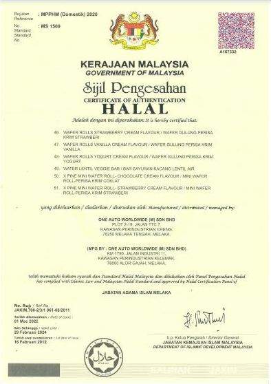 Halal 3 in 1 coffee certification