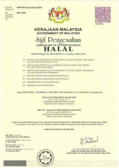 Halal 3 in 1 coffee certification