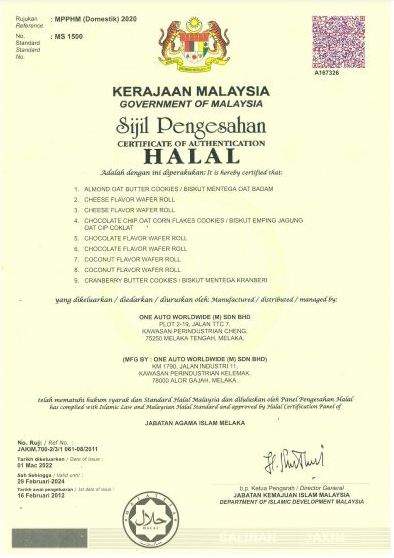 Halal white coffee certification 
